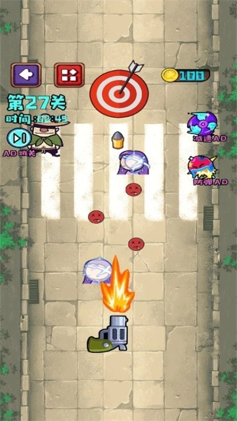 急速反应力