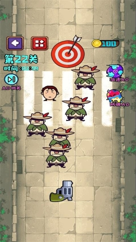 急速反应力