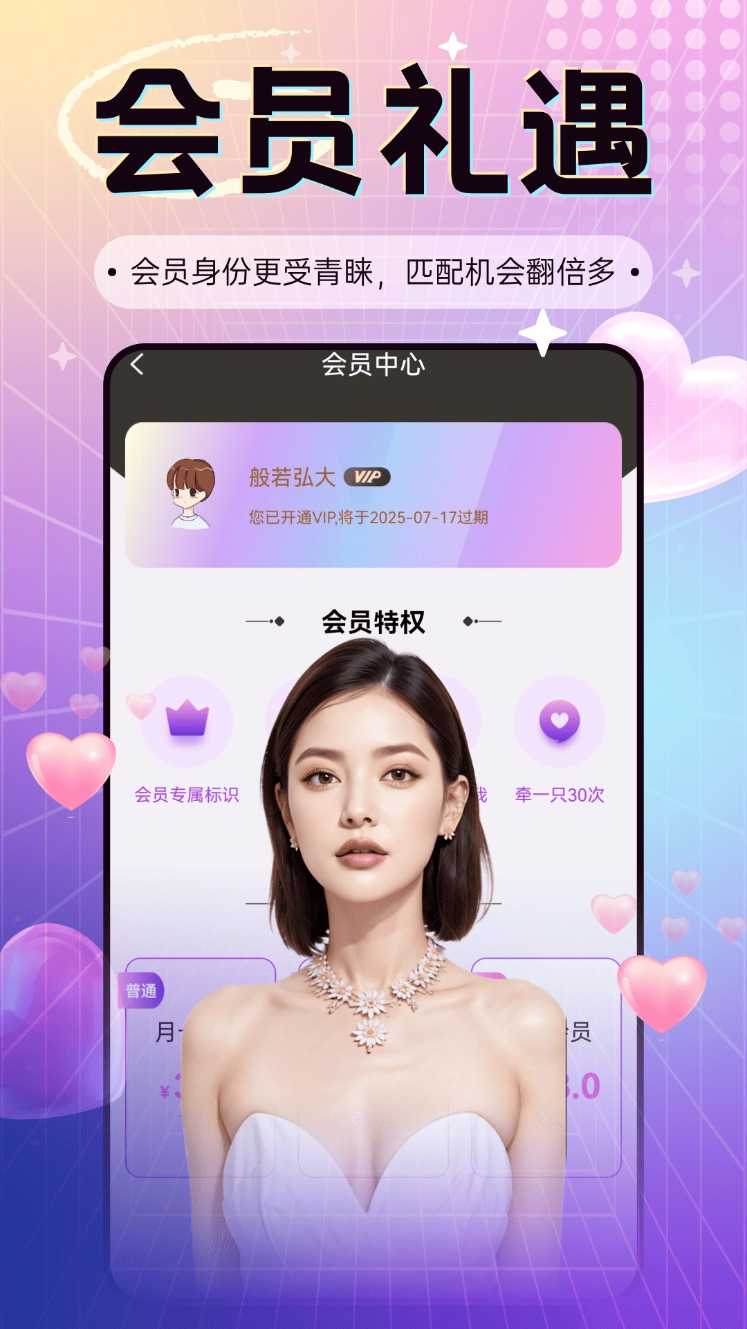 闻我