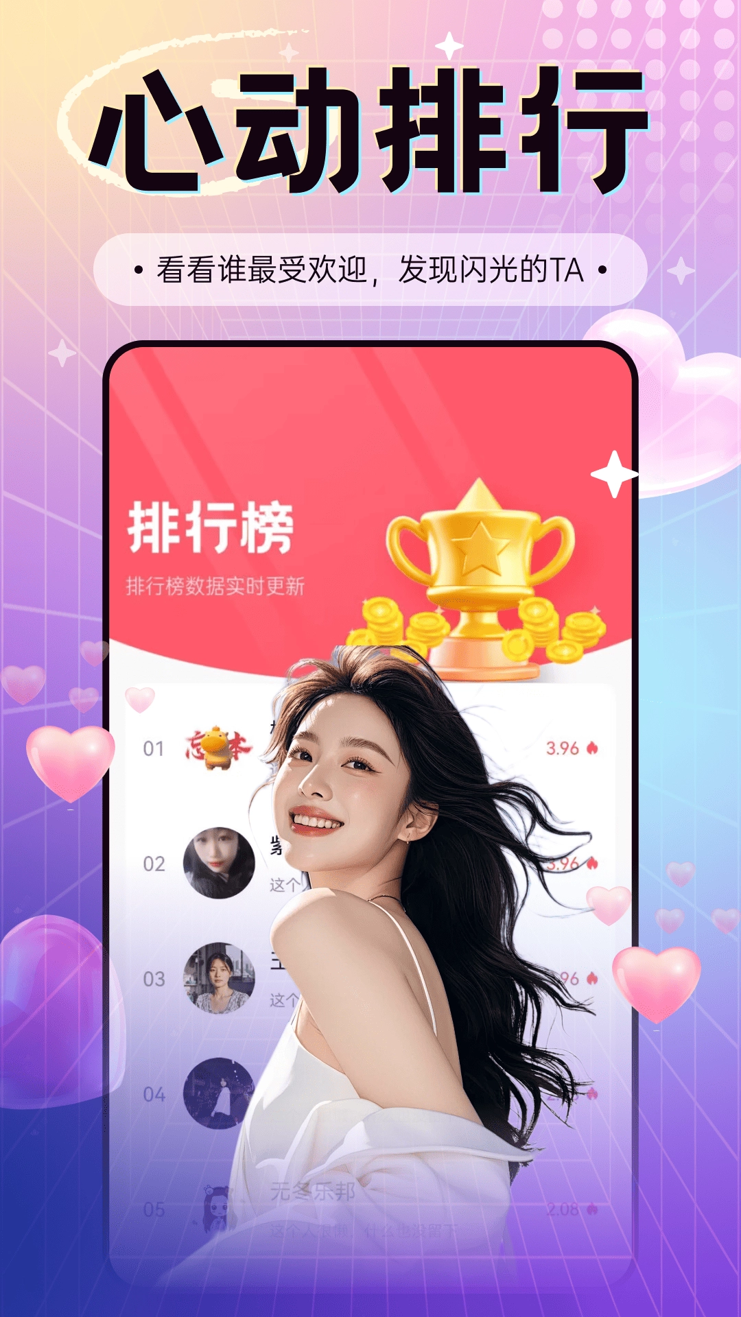 闻我