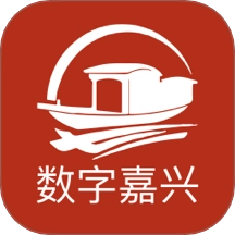数字嘉兴 V2.8.0