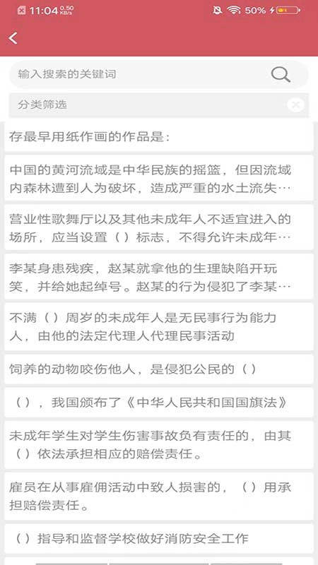 阿启泰文化艺术图3