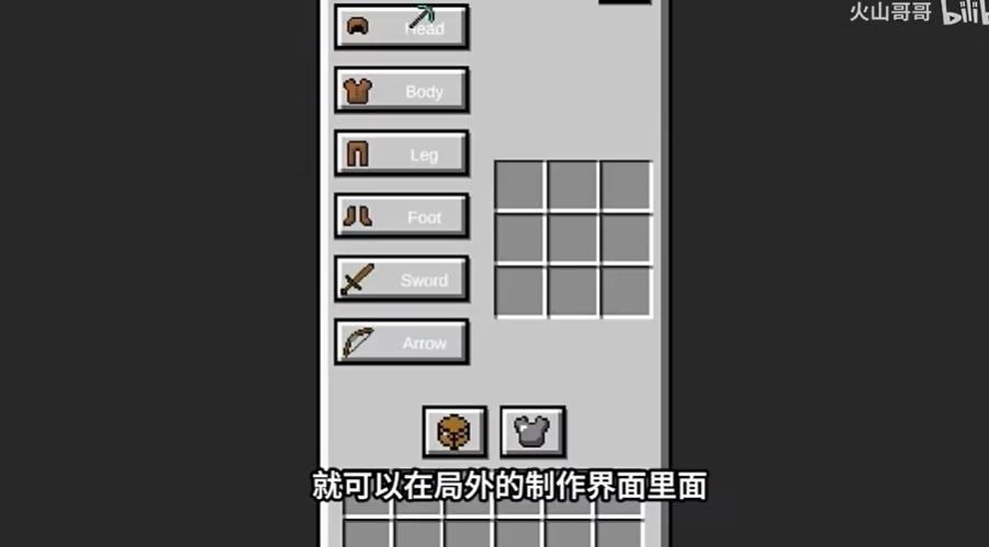 我的世界跑酷版图1