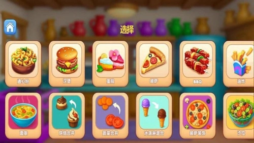 糖果甜心