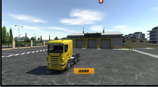 卡车真实建造图2