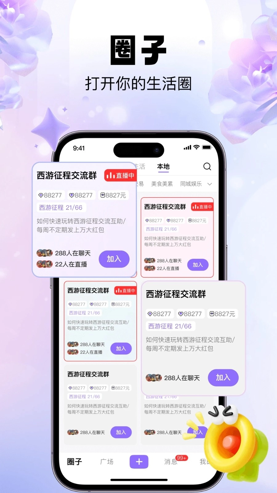 芝麻秀图4