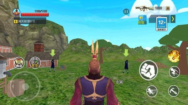黑悟空模拟(3)