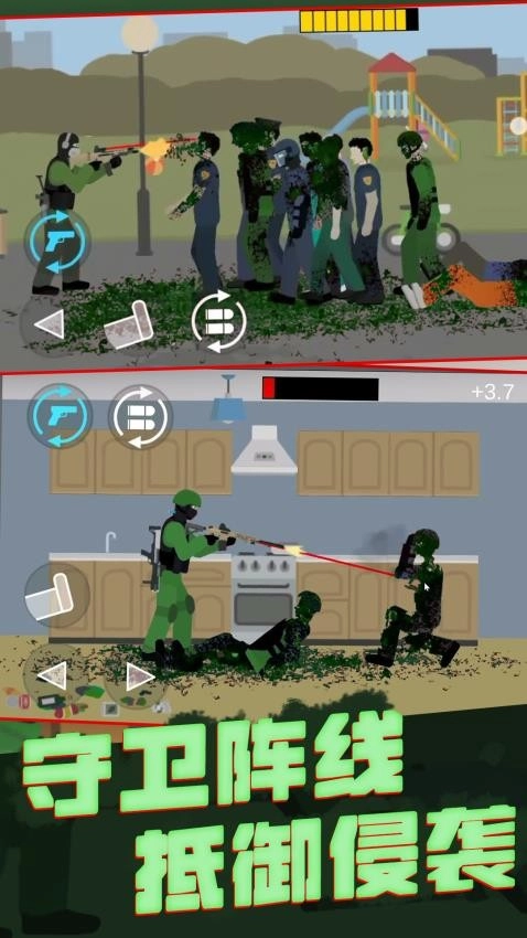 向丧尸开炮免费版