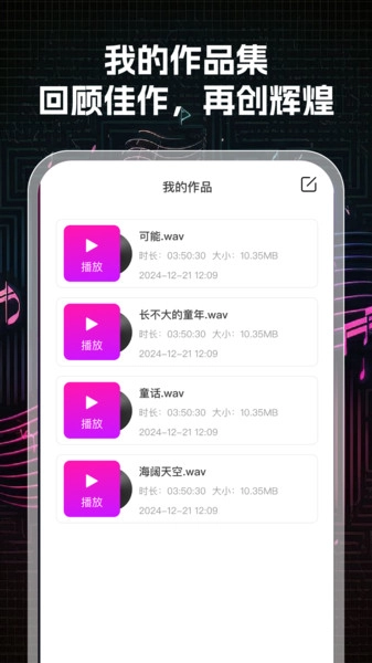 K歌大师图3