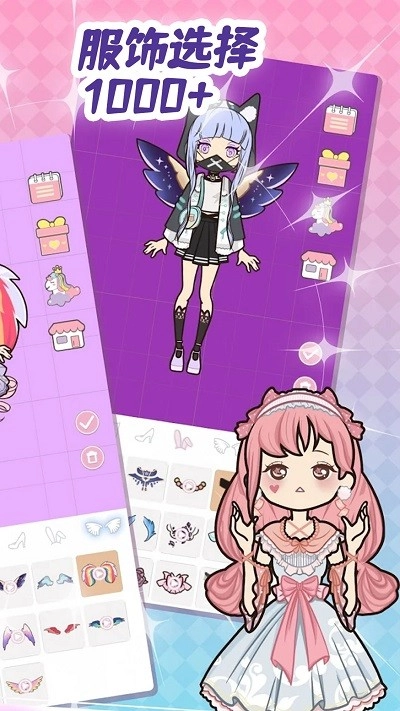 魔法公主装扮舞会图3