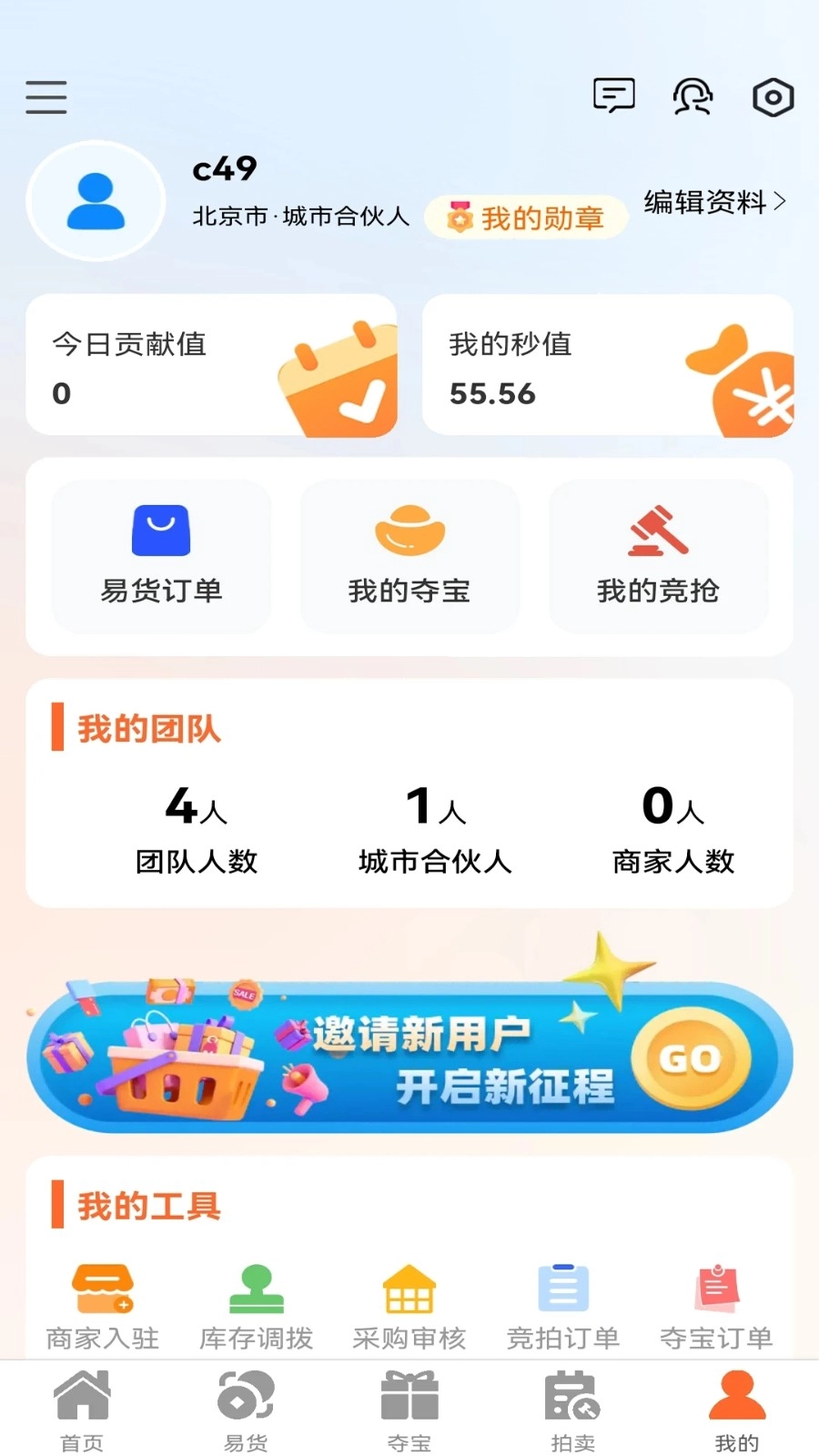 一秒无价图3