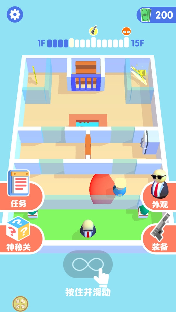 是英雄就闯关一百层(3)