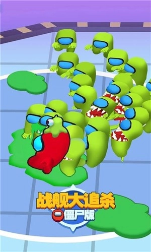 战舰大追杀-图3