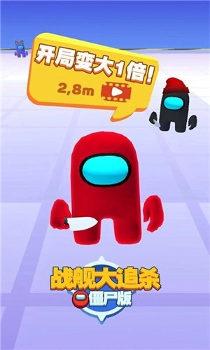 战舰大追杀-图2