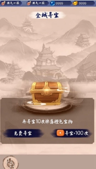 我的修炼之路(1)