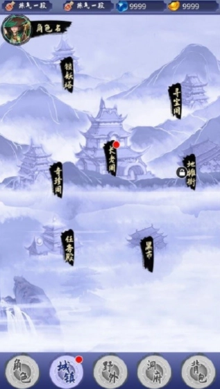 我的修炼之路(4)