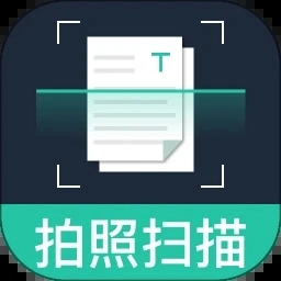 手机拍照扫描宝