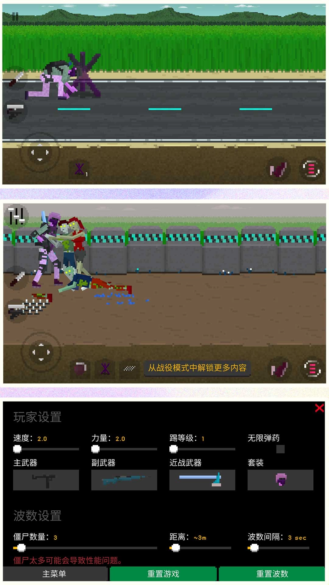 我是一个兵图2