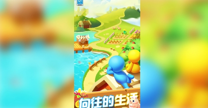 幸福农场(1)