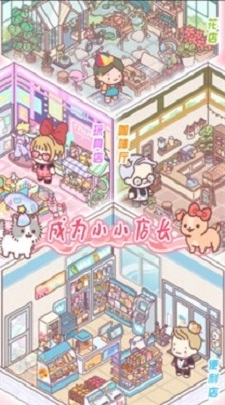 女友的小闺房安卓版图3