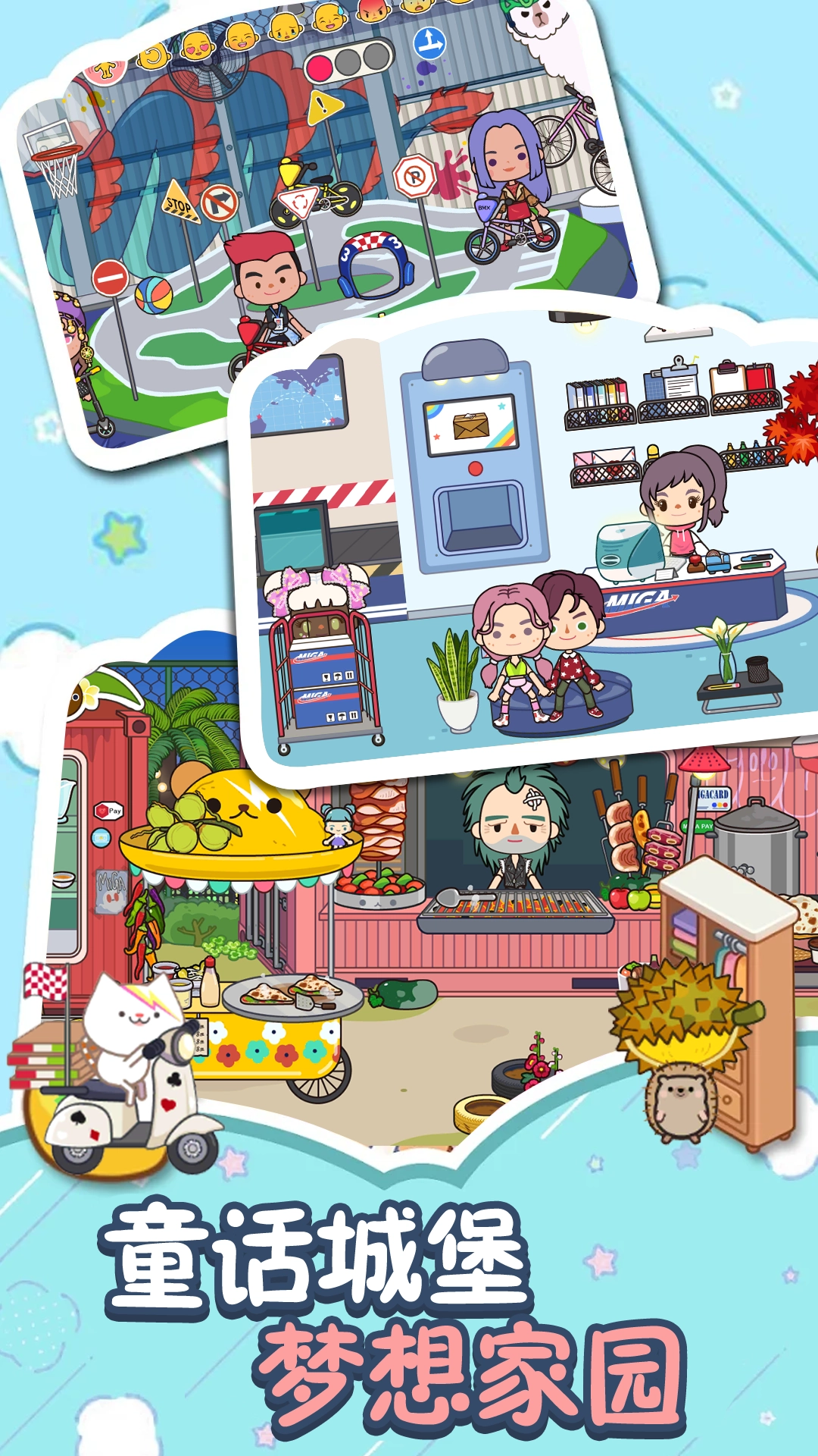 米加护理诊所(1)