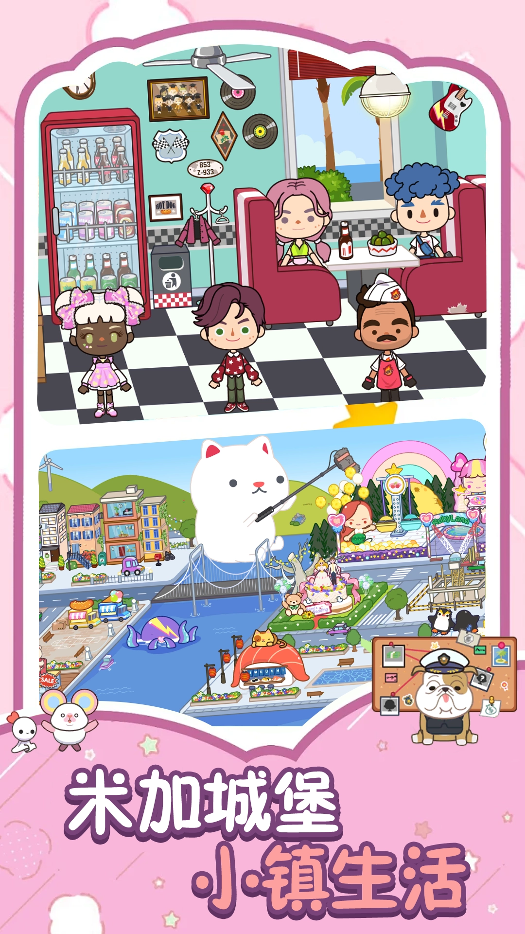 米加护理诊所(3)