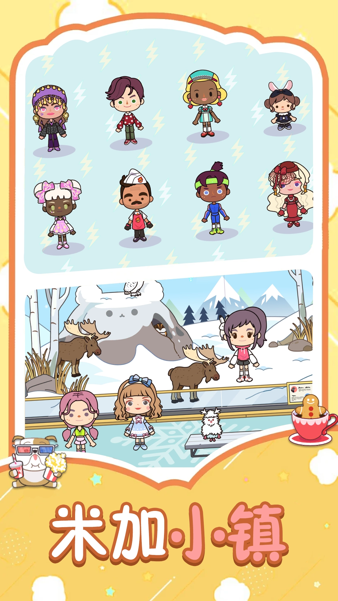 米加护理诊所(4)