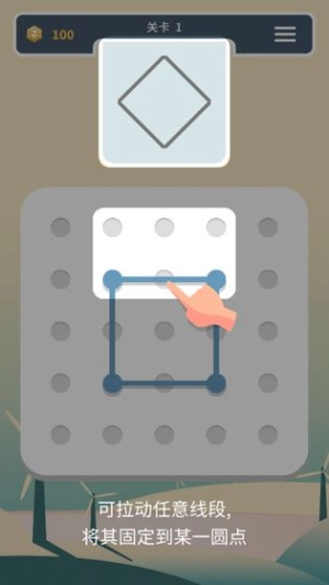 点线交织安卓版截图3