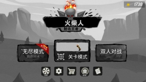 火柴人射击王者最新版