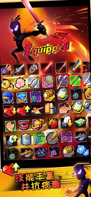 火柴人逆行英雄图1