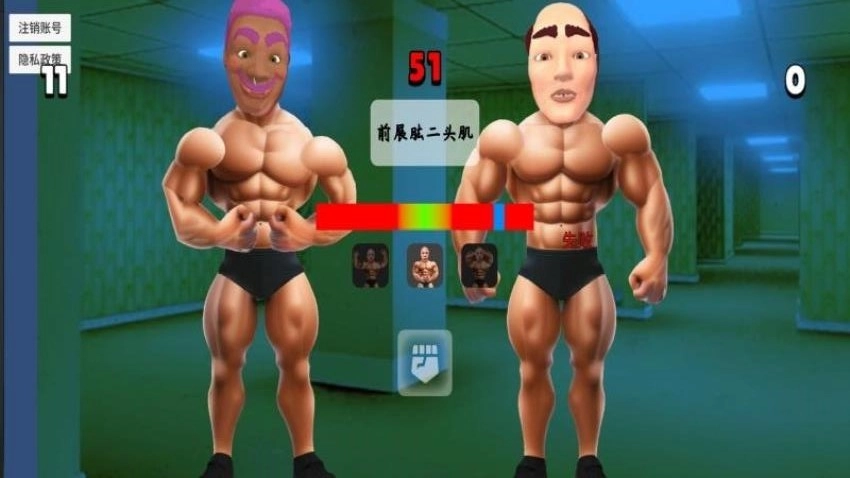 极限运动模拟手机版图3