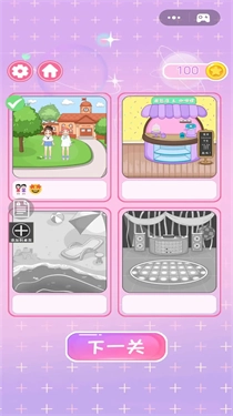 在逃公主穿搭秀图2