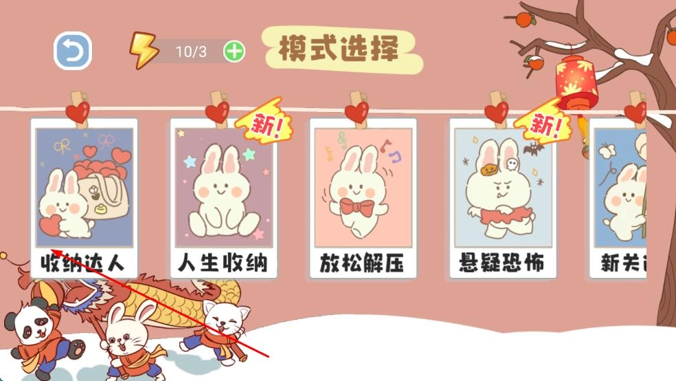 脑洞人爱收纳图2