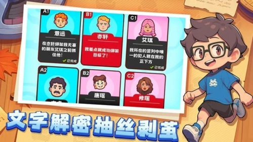 人菜瘾还大最新版