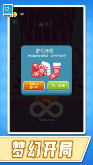 南极冰天雪地大冒险