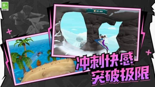 极速飞车联盟最新版