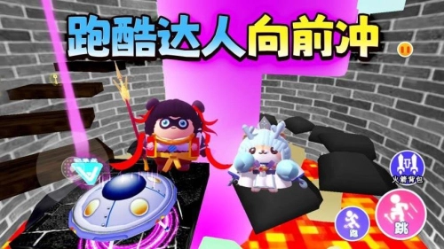 酷跑达人向前冲中文版图1