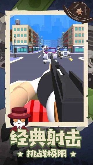 王牌神枪手手机版图2