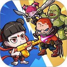 生化大乱斗免费版