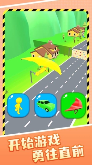 跑酷我最溜最新版