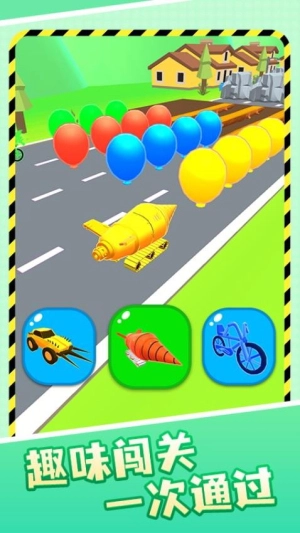 跑酷我最溜最新版