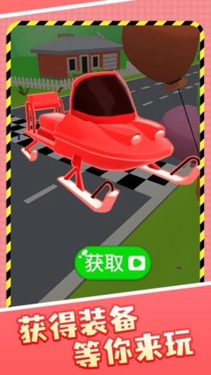 跑酷我最溜最新版