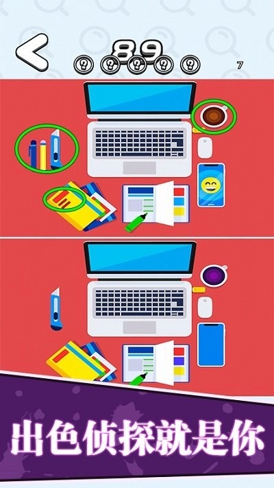 找茬王者我最强图2