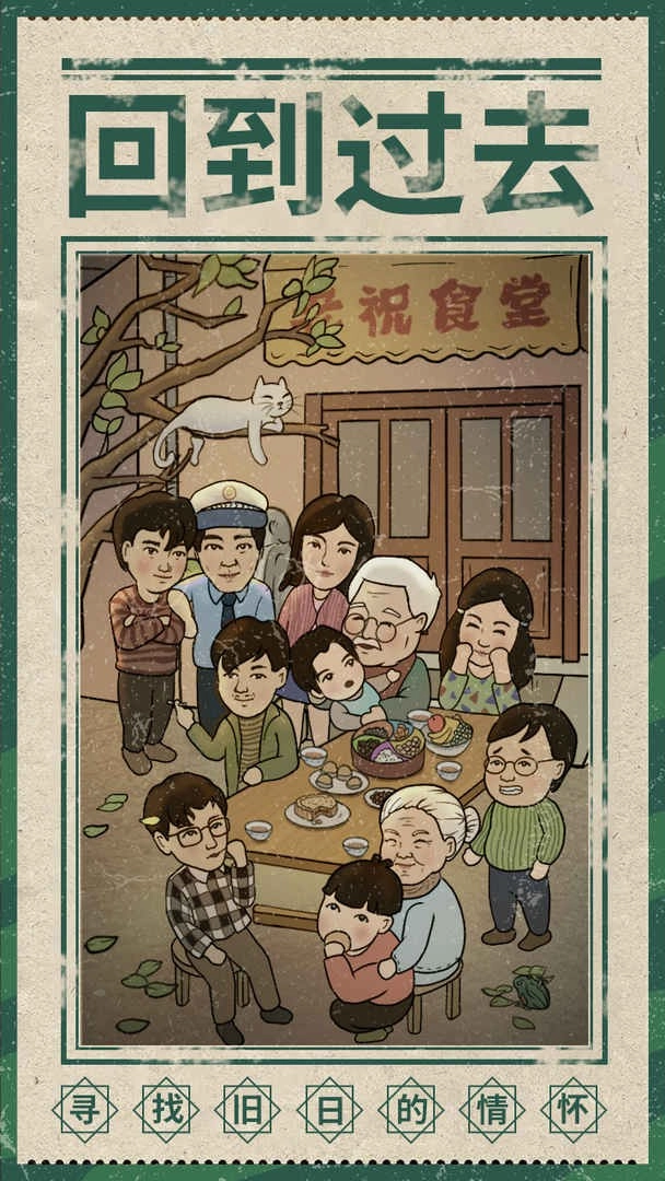 来这家小馆坐坐(1)