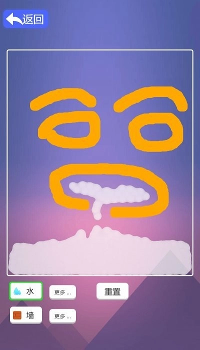 魔性液体粉末图1