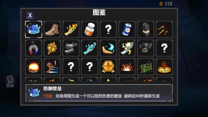 虚拟战警最新版