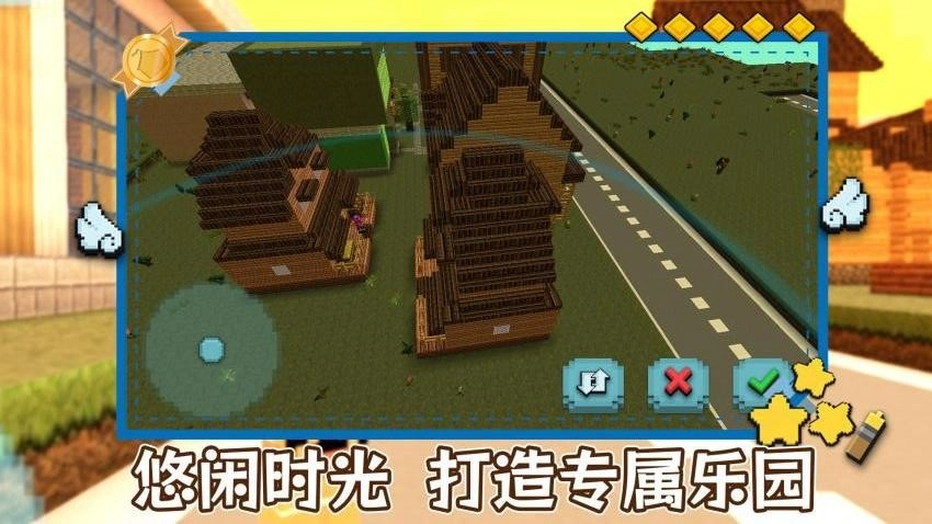 明日建造大师中文版