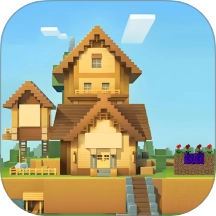 我的像素世界最新版