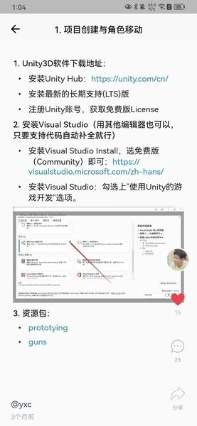 AcWing图1