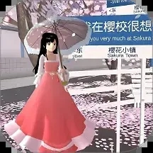 樱花高校生活模拟